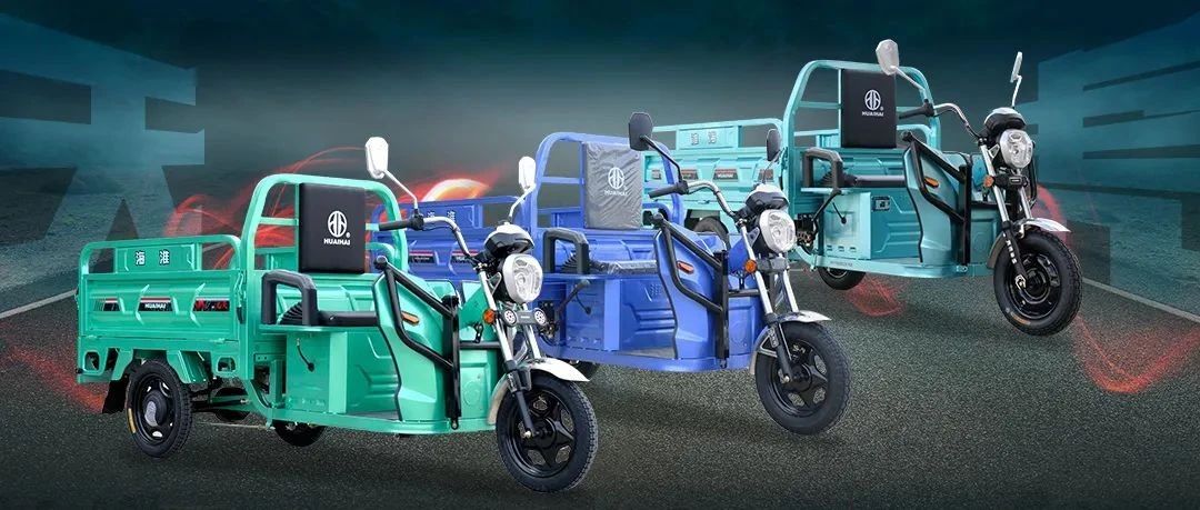 淮海天虎系列呼啸而来